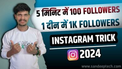 How To Get 1K Followers on Instagram in 5 Minutes